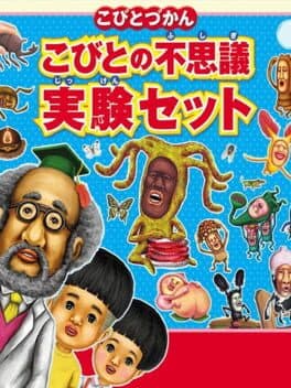 Kobito-zukan: Kobito no Fushigi Jikken Set cover art