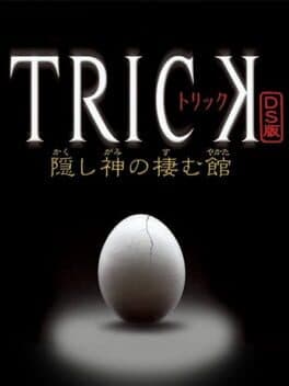 Trick DS Ban: Kakushigami no Sumu Yakata cover art