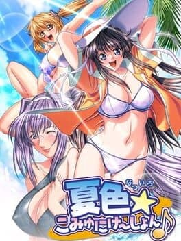 Natsuiro Communication cover art