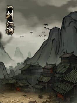 Sword Lake cover art