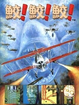 Same! Same! Same! cover art