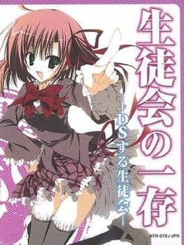 Seitokai no Ichizon: DS Suru Seitokai cover art