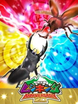 Mushiking: King of the Beetles cover art