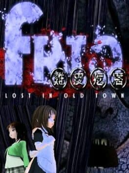 Frio: Lost In Old Town cover art