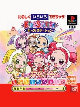 Kids Station: Motto! Oja Majo Do-Re-Mi - Mahodou Smile Party cover art