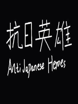 Anti Japanese Heroes cover art