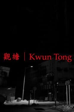 Kwun Tong cover art