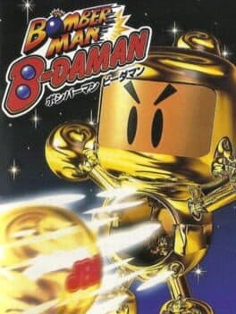 Bomberman B-Daman cover art