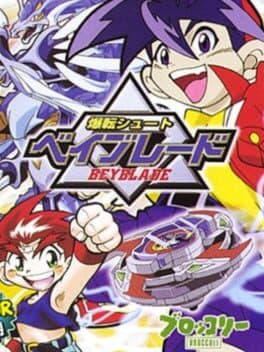 Bakuten Shoot Beyblade cover art