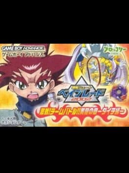 Bakuten Shoot Beyblade 2002: Daichi Version cover art