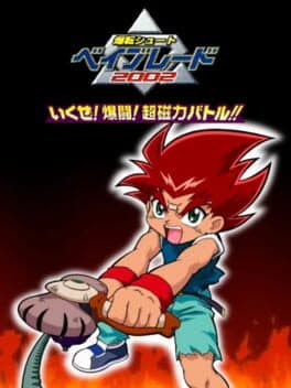 Bakuten Shoot Beyblade 2002: Ikuze! Bakutou! Chou Jiryoku Battle!! cover art