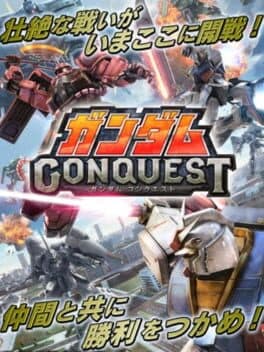 Gundam Conquest cover art