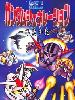 SD Gundam Generation: Ichi-nen Sensouki cover art