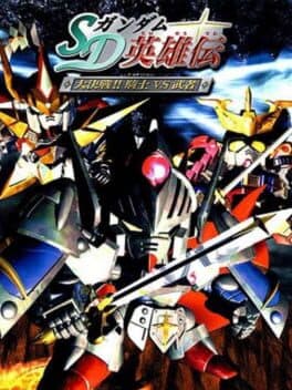 SD Gundam Eiyuden: Daikessen!! Kishi vs Musha cover art