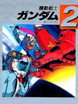Kidou Senshi Gundam Part 2: Tobe Gundam cover art