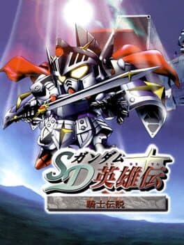 SD Gundam Eiyuuden: Kishi Densetsu cover art