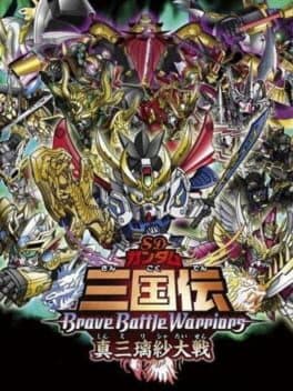 SD Gundam Sangokuden Brave Battle Warriors Shin Mirisha Taisen cover art
