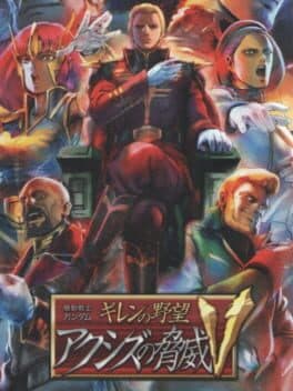 Mobile Suit Gundam: Giren no Yabou - Axis No Kyoui V cover art
