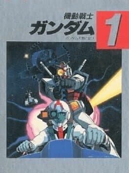 Kidou Senshi Gundam Part 1: Gundam Daishi ni Tatsu cover art