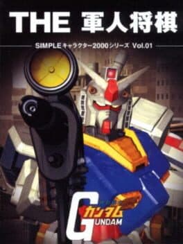 Simple Characters 2000 Series Vol. 01: Kidou Senshi Gundam - The Gunjin Shougi cover art