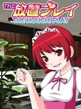 The Houchi Play cover art
