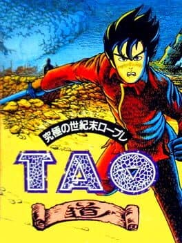 Tao cover art