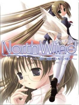 North Wind: Eien no Yakusoku cover art