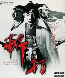 Zanda Bakumatsu Shinsengumi cover art