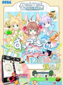 Maimai Milk cover art