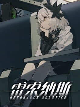 Resonance Solstice cover art