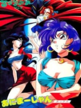 Animahjong X cover art