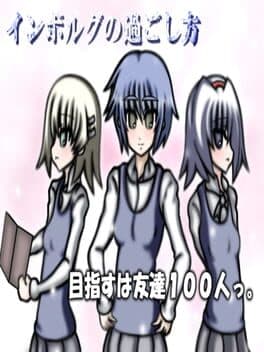 Imbolg no Sugoshikata cover art