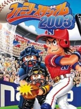 Family Stadium 2003 cover art