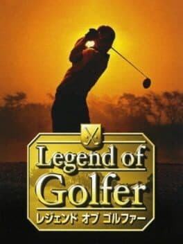 Legend of Golfer cover art