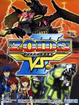 Zoids VS III cover art