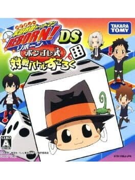 Katekyou Hitman Reborn! DS: Vongola Shiki Taisen Battle Sugoroku cover art