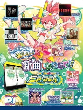 Maimai DX Splash cover art
