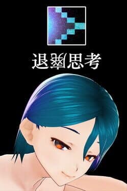 Decadent Thinking cover art