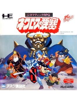 Necros no Yousai cover art