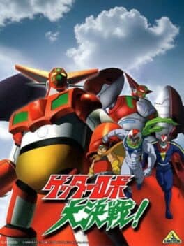 Getter Robo Daikessen! cover art