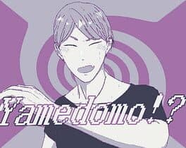 Yamedomo cover art
