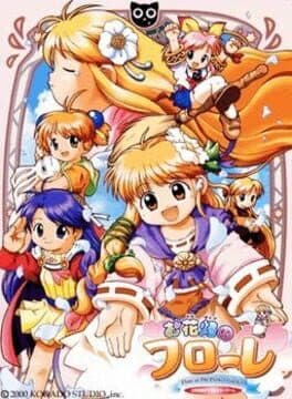 Ohanabatake no Flore cover art