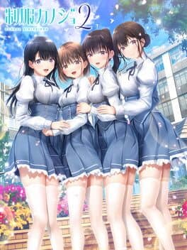 Seifuku Kanojo 3 cover art