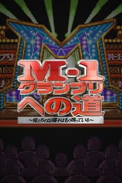 M-1 Grand Prix no Michi: Ore-tachi no Debayashi ha Mou Natteiru cover art
