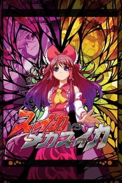 Suika vs. Mechasuika cover art