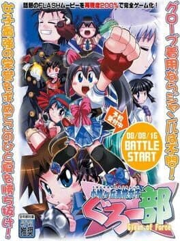 Glove On Fight 2: Gleam of Force cover art