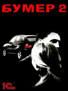 Bumer 2 cover art