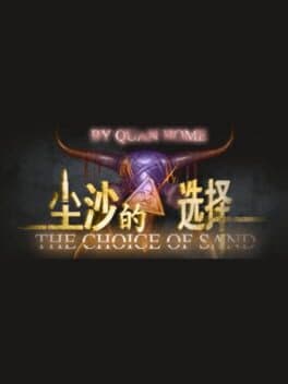 The Choice of Sand cover art