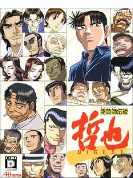 Gambler Densetsu Tetsuya Digest cover art