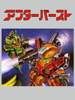 After Burst cover art